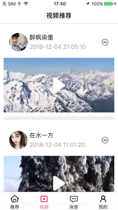 知缘截图2 知缘截图2