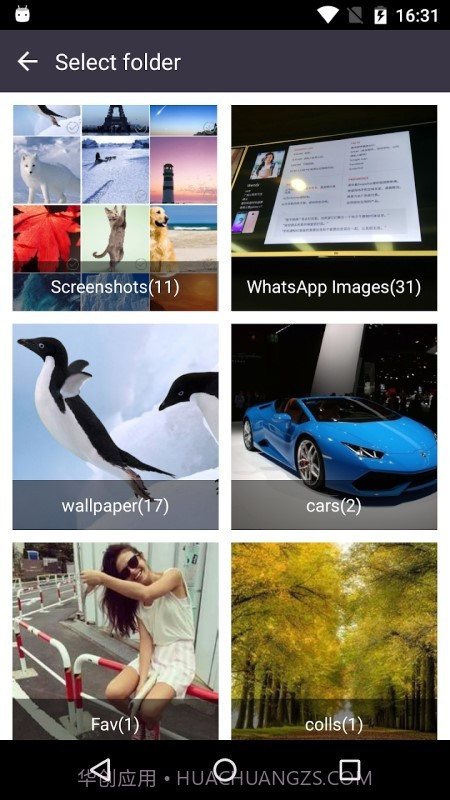 隐私保护大师截图2 隐私保护大师截图2