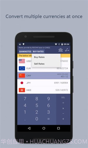 货币计算截图2 货币计算截图2