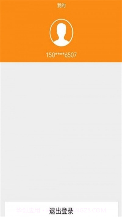 f6智数免费版截图3