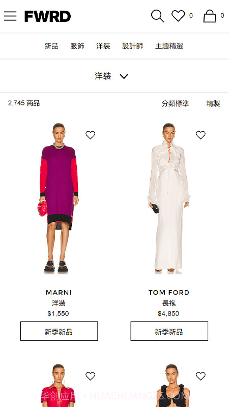 FWRD截图2 FWRD截图2