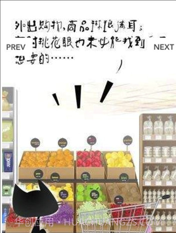 懒猫app(懒猫购物)V1.1 最新版截图2 懒猫app(懒猫购物)V1.1 最新版截图2