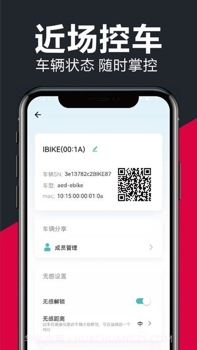 小刀电动截图2 小刀电动截图2