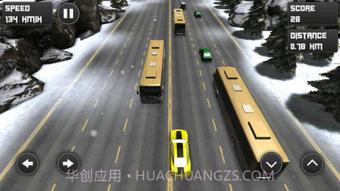 无尽驾驶截图1 无尽驾驶截图1