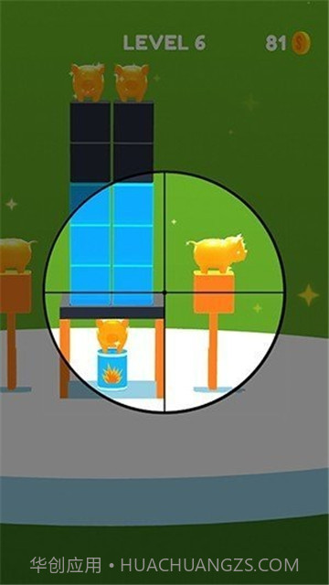 暴走狙击手截图3 暴走狙击手截图3