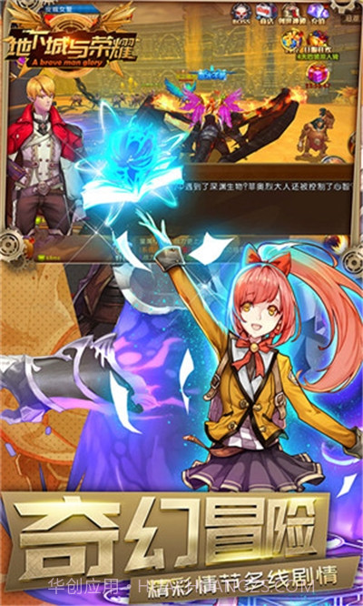 地下城与荣耀截图1 地下城与荣耀截图1