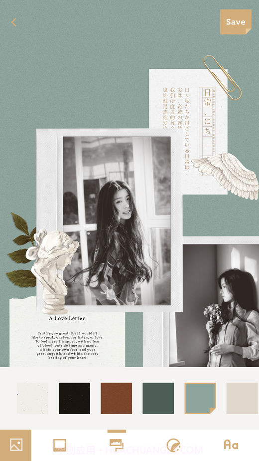 Nichi截图2 Nichi截图2