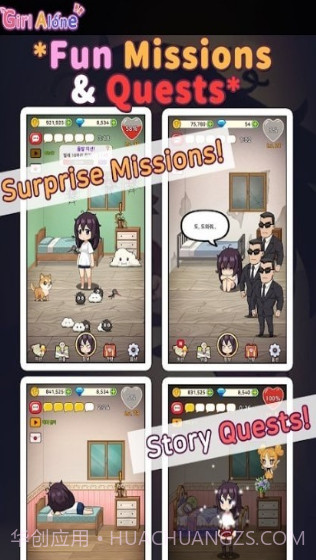 lonelygirl截图2 lonelygirl截图2