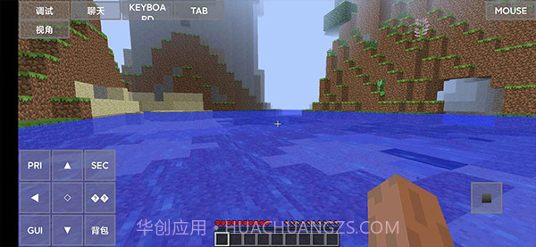 我的世界PojavLauncher截图4