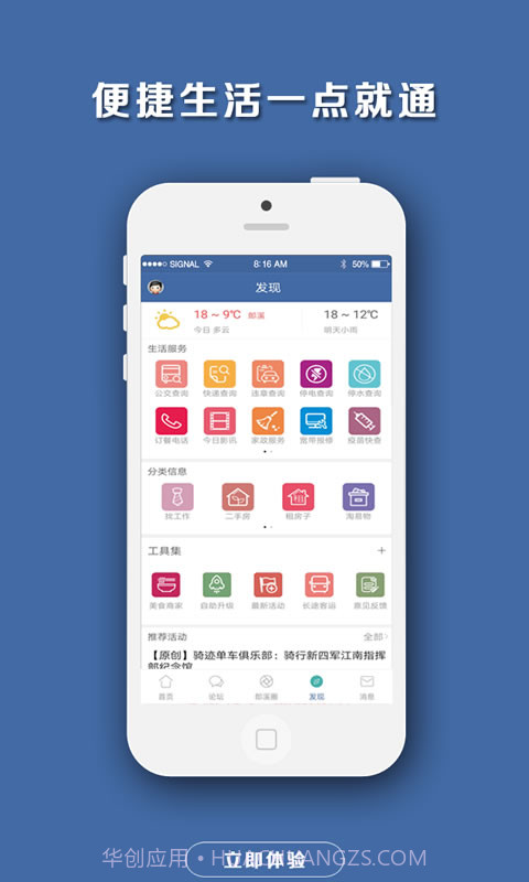 郎溪论坛截图1 郎溪论坛截图1