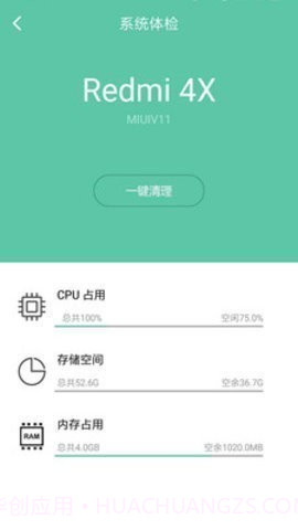 wifi暴力器手机版(安卓wifi密码) v5.1.3免费版截图1