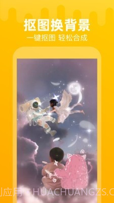 甜影截图4 甜影截图4