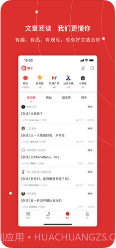 IT之家截图4 IT之家截图4