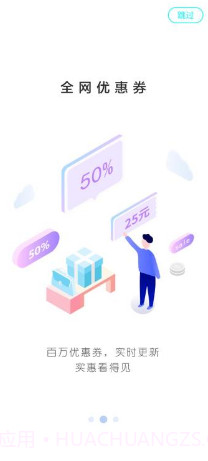 小马推荐(小马推荐清积碳产品)V1.9 安卓最新版截图1 小马推荐(小马推荐清积碳产品)V1.9 安卓最新版截图1