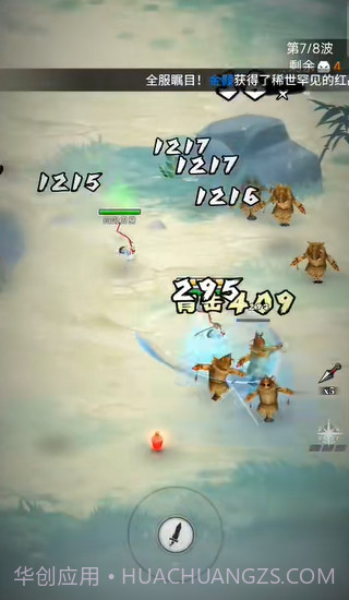 刃心2免登陆版截图5 刃心2免登陆版截图5