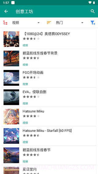 live2dviewerex原神截图1 live2dviewerex原神截图1