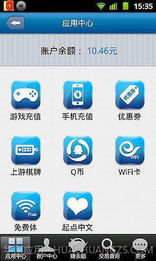 省钱达人-手机赚钱截图2 省钱达人-手机赚钱截图2