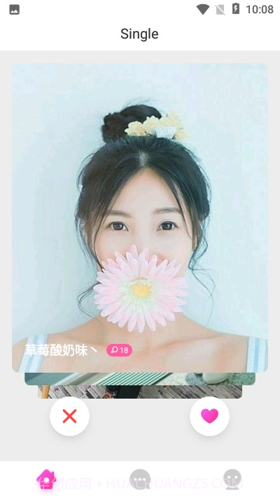 Single聊天交友截图1 Single聊天交友截图1