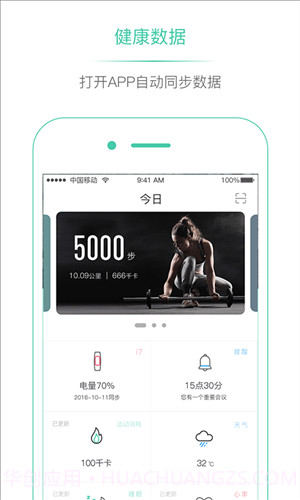 埃微助手截图3 埃微助手截图3