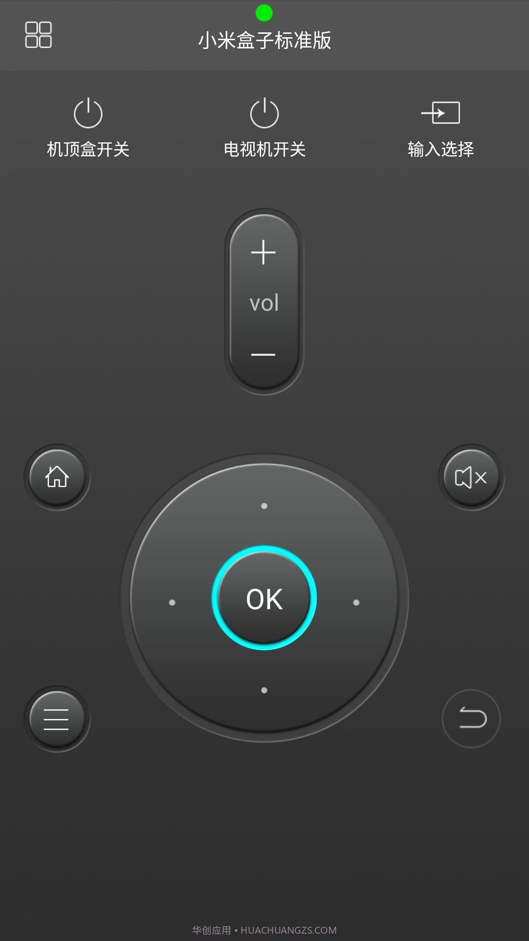 三星遥控大师截图3 三星遥控大师截图3