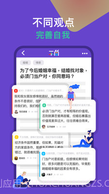 不同截图3 不同截图3