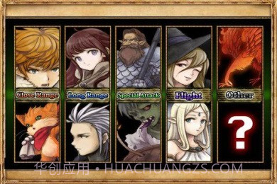 帝国奇袭截图2 帝国奇袭截图2