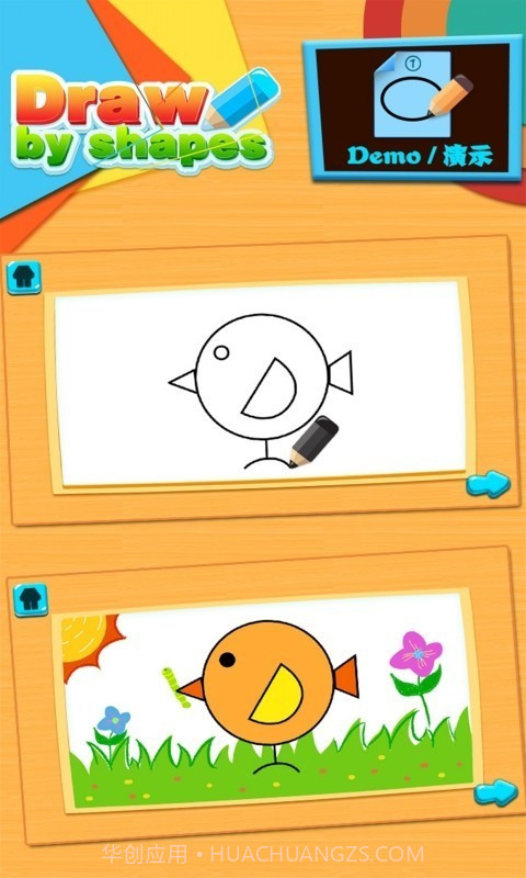 儿童涂鸦涂色画画板截图4