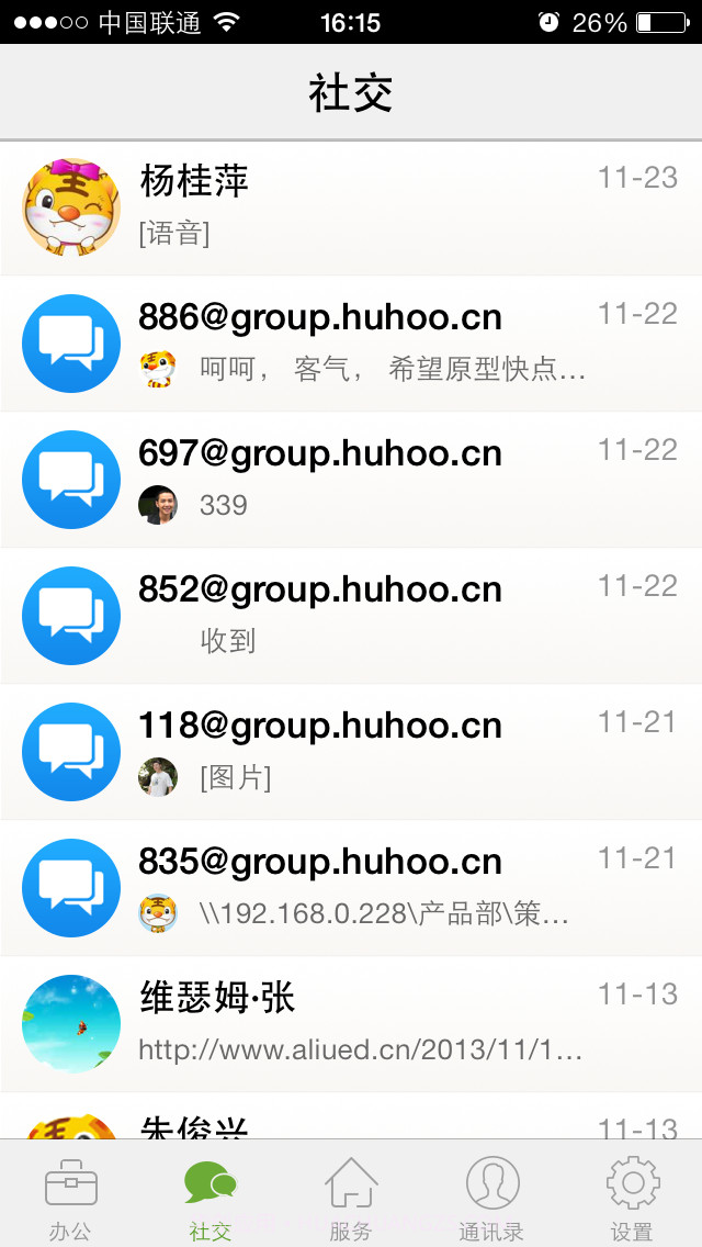 虎虎 2013截图2 虎虎 2013截图2