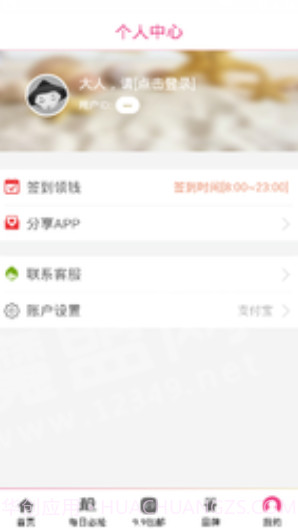 优品中心app(优品中心商城)V0.1.1 最新版截图3 优品中心app(优品中心商城)V0.1.1 最新版截图3