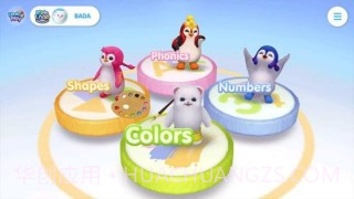 巴塔木英文小天才截图3 巴塔木英文小天才截图3