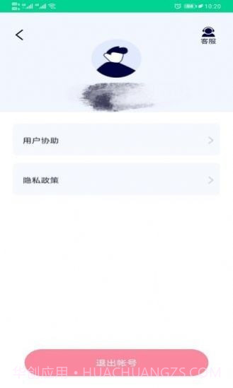 寻彼截图4 寻彼截图4