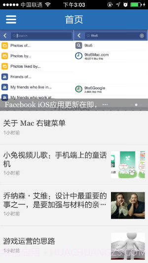 麦克邦客户端截图1 麦克邦客户端截图1