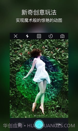 Biu相机截图3 Biu相机截图3