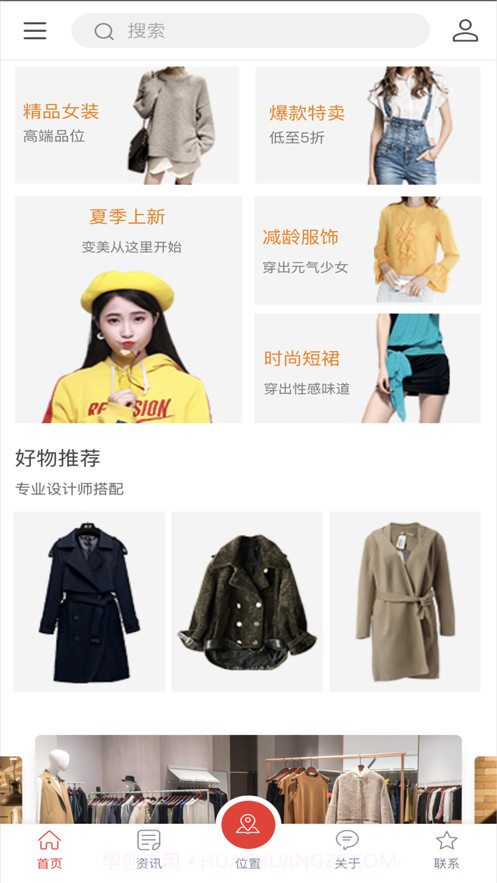 龙新商城截图3 龙新商城截图3