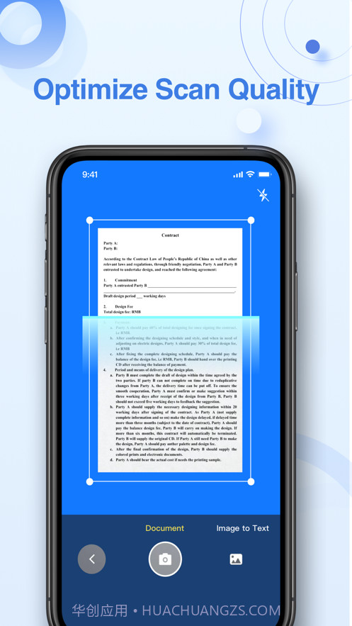 PDF电子填写和签名截图3 PDF电子填写和签名截图3