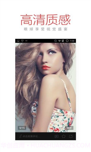 今日十大新闻截图4 今日十大新闻截图4