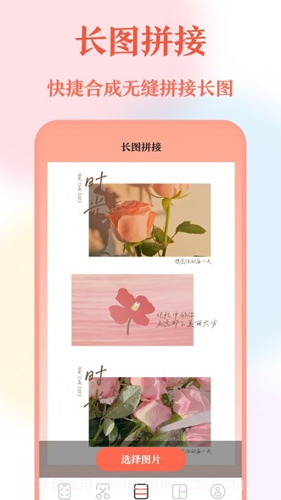 带壳截屏截图截图3 带壳截屏截图截图3