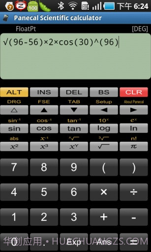 科学计算器截图4