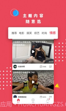 名优馆app旧版本截图4