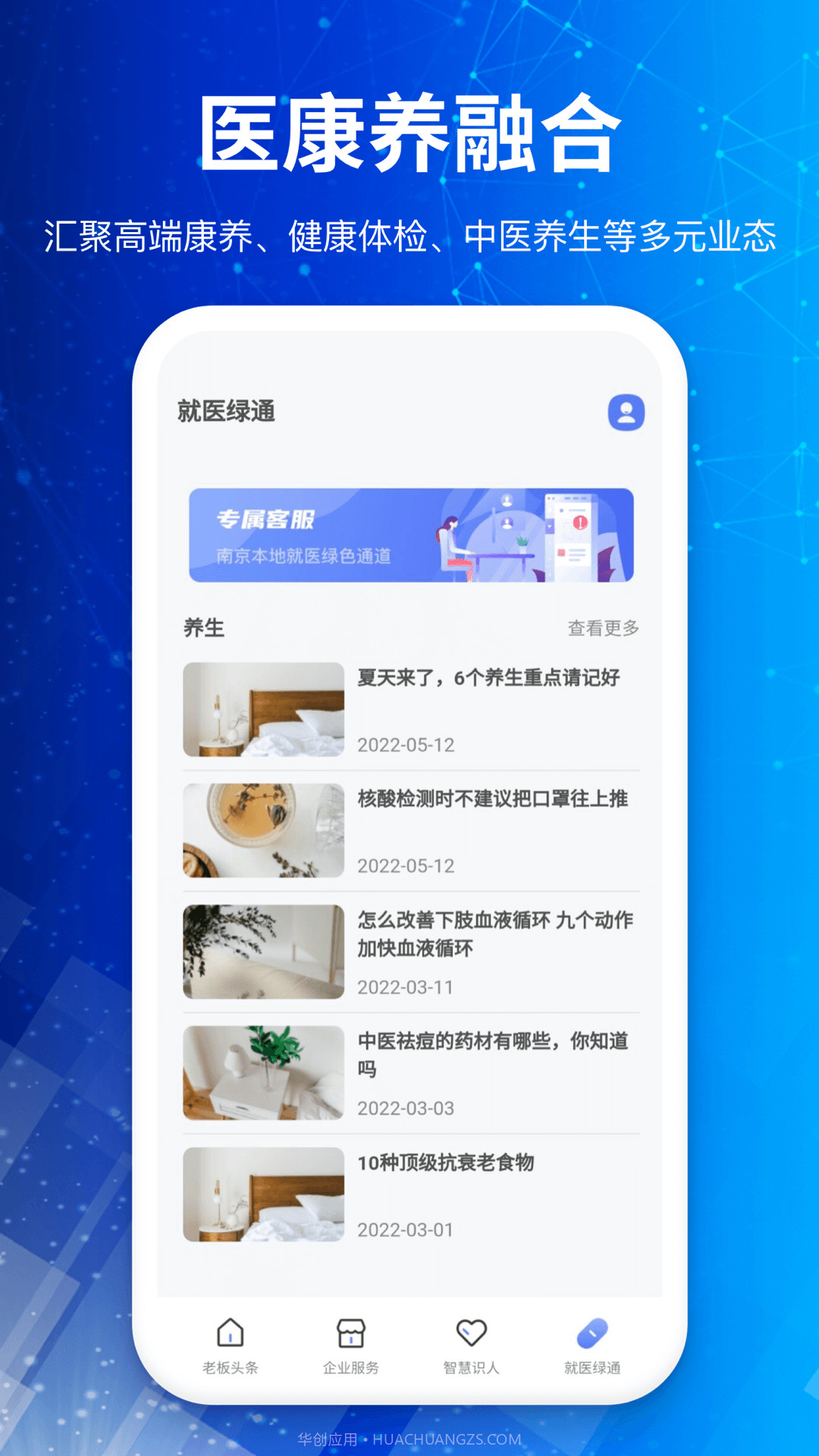 波世圈截图3 波世圈截图3