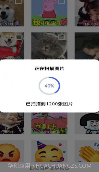 极速恢复大师截图1 极速恢复大师截图1