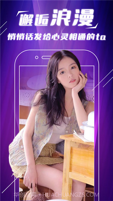 手快抖美女交友截图2