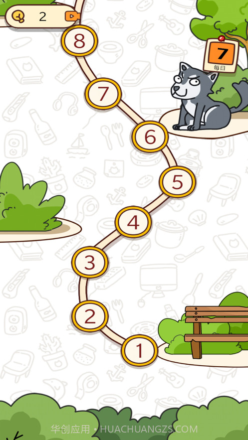 人类危机截图3 人类危机截图3