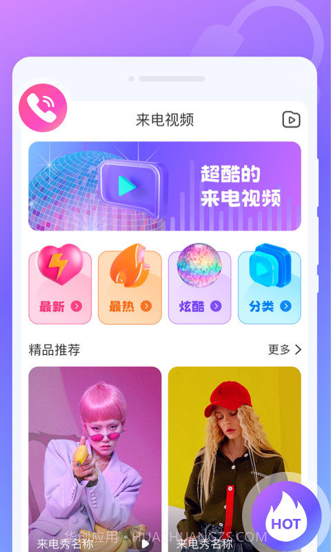 疯狂闪电秀截图1 疯狂闪电秀截图1