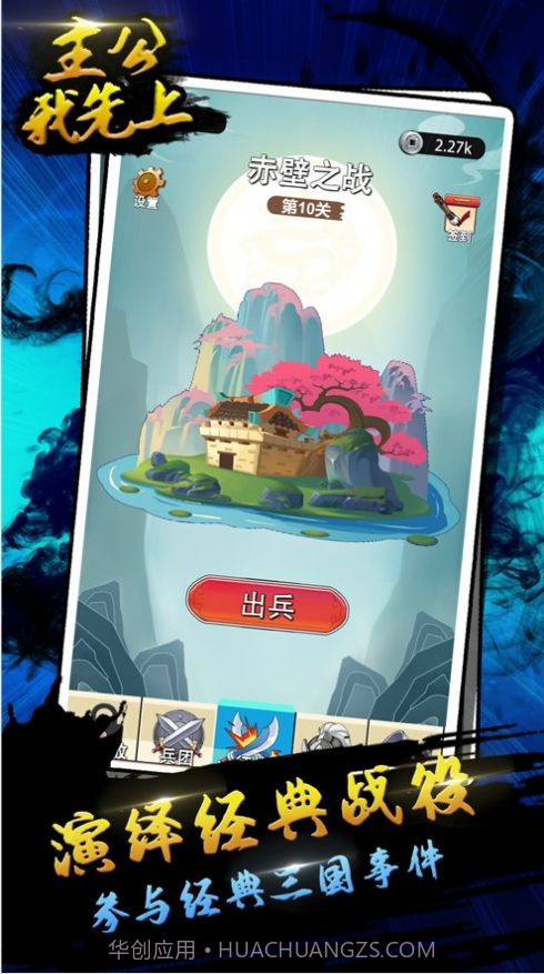 公主我先上截图3 公主我先上截图3