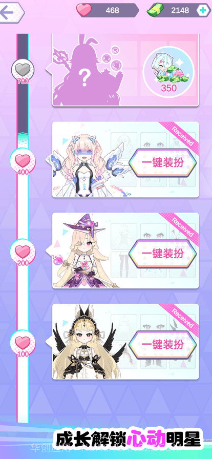 小公主美丽日记截图4 小公主美丽日记截图4