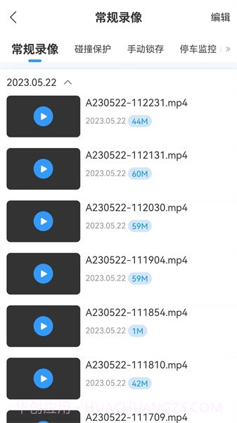 智能互联DVR最新版截图2 智能互联DVR最新版截图2