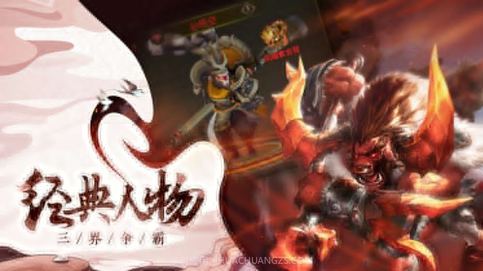 哪吒之魔童降世截图3 哪吒之魔童降世截图3