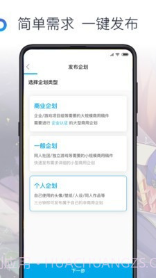 画师截图1 画师截图1