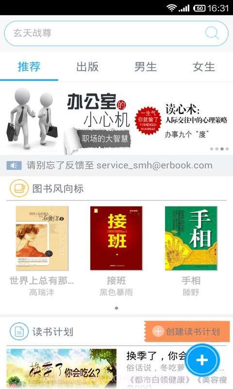 书名号截图3 书名号截图3